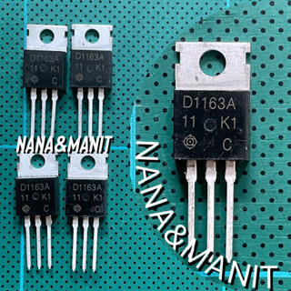 D1163A NPN 7A 350V แพ็คละ 3ตัว