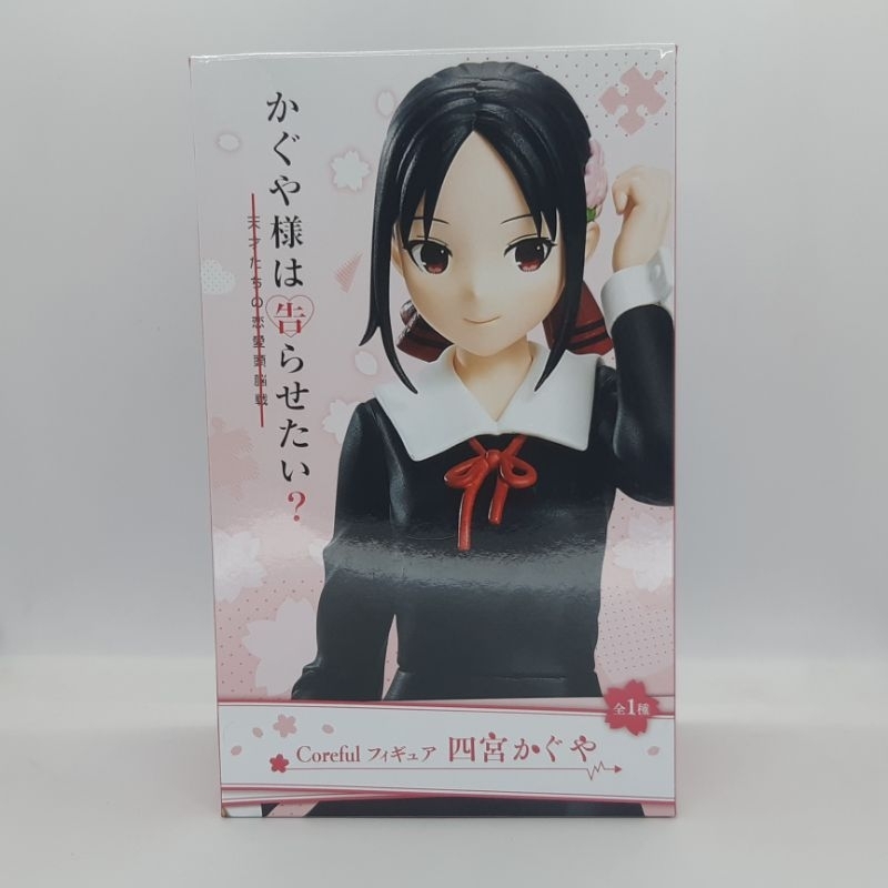 Kaguya | Kaguya-Sama Love is War - Coreful