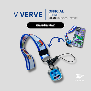 Verve - สายคล้องโทรศัพท์ สายห้อยมือถือ ไอโฟน สายคล้องมือ