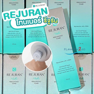 รีจูรัน โทนเนอร์ปรับสมดุล Rejuran Healer Rebalancing Toner 120ml