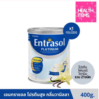 BIOPHARM Entrasol เครื่องดื่มโปรตีนสูง ชนิดผงชงดื่ม กลิ่นวานิลลา 400กรัม