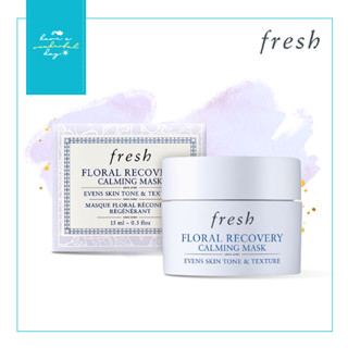 แท้ 💯%  Fresh Floral Recovery Calming Mask 15ml. มาสก์สูตรกลางคืน ผสานคุณค่าสารสกัดจากดอกไม้ สินค้าป้ายคิงนะค๋า