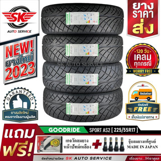 Goodride ยางรถยนต์สายซิ่ง 225/55R17 (ล้อขอบ17) รุ่น Sport AS2 4 เส้น (ยางใหม่ปี 2023)