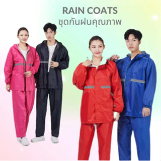 ชุดกันฝน สีกรมท่า มีแถบสะท้อนแสง New Alitech รุ่นหมวกติดเสื้อ Waterproof Rain Suitt เสื้อกันฝนมอเตอร์ไซค์ Split raincoat