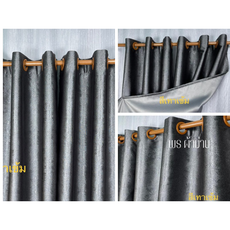 ผ้าม่านประตูผ้าม่านหน้าต่างสำเร็จรูปกันแสง95%-98%ปั้มห่วงตาไก่ ลายกุหลาบหน้าเดียว