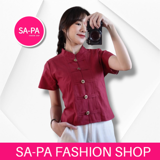 SA-PA FASHION เสื้อผ้าฝ้ายคอจีนหญิง สีแดงเข้ม ผ้าฝ้ายชินมัย เสื้อพื้นเมืองกระดุมเหรียญล้านนา ผ้าไทย