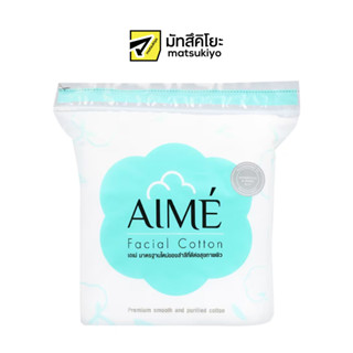 Aime Facial Cotton Pads 90g. เอเม่สำลีแผ่น 90กรัม