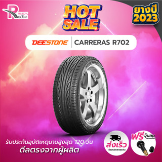 *DEESTONE215/55R17 ยางรถยนต์ขอบ17 รุ่นR702(1 เส้น)ยาง​ใหม่ปี 23​ สินค้า​พร้อม​ส่ง​ 1​ เส้น แถมฟรี จุ๊ปลม 1 ตัว ยางดีสโตน