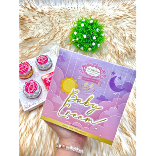 BB Baby cream บีบีเบบี้ครีม(แบบเดี่ยว)12กรัม