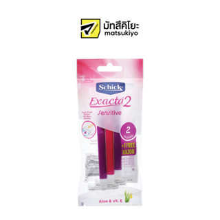 Schick Intuition Exacta 2 System Sensitive Razor 2Free1 ชิคอินทิวชั่นเอ็กเท็กต้า2ซิสเต็มส์เซนซิทีฟเรเซอร์ 2ฟรี1