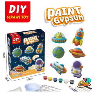 ปนูปั้นDiy Paint Gypsum Diy สนุกกับการทำDiy ระบายดีปูนปาสเตอร์ ตุ๊กตาปูนพลาสเตอร์ ของเล่นเสริมพัฒนาการเด็ก