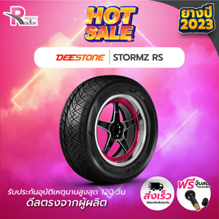 *DEESTONE265/60R18 ยางรถยนต์ขอบ18 รุ่นSTORMZ B(1 เส้น)ยางใหม่ปี23​ สินค้า​พร้อม​ส่ง​ 1เส้น แถมฟรีจุ๊ปลม 1 ตัว ยางดีสโตน