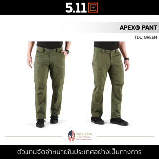 5.11 APEX PANT [TDU Green]กางเกงขายาว คาร์โก้ ผู้ชาย กางเกงแทคติคอล ผ้าเนื้อผสม สวมสบาย ระบายความร้อน Flex-Tac ยืดหยุ่น