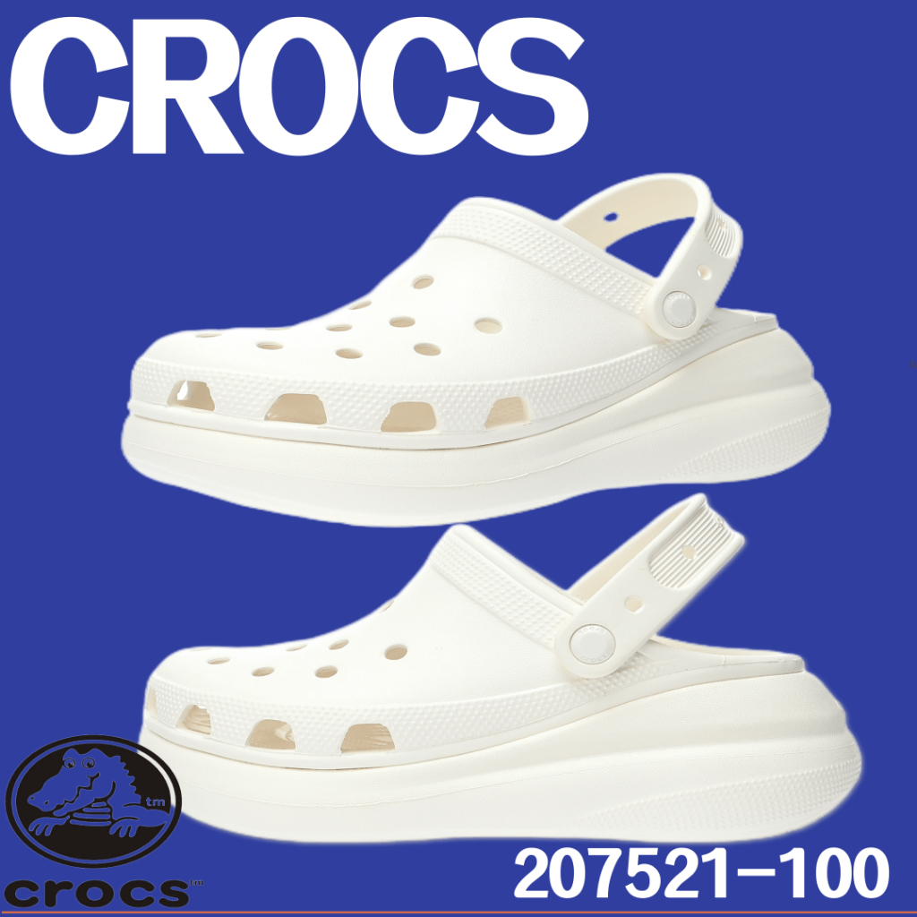 Crocs Classic Crush Clog Sandals.มัฟฟิน ก้นหนา ชายหาด ลุยหลุม ลาก รองเท้าแตะ สีขาวล้วน 207521-100