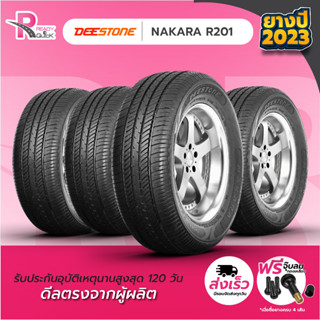 DEESTONE175/65R14 ยางรถยนต์ขอบ14 รุ่นR201 (4 เส้น) ยางใหม่ปี 2023 สินค้าพร้อมส่ง 4 เส้น แถมฟรี จุ๊ปลม 4 ตัว ยางดีสโตน