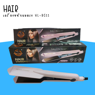 เครื่องหนีบผมตรงสินค้ามาใหม่ HAIR HL BC11สีชมพู