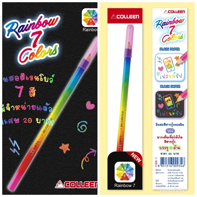 (USP)🌈ของแท้7สีในแท่งเดียว🌈(ยกกล่อง24แท่ง) Colleen Rainbow สีไม้คอลลีน สายรุ้ง 7สีใน1ด้าม สีไม้ ดินส