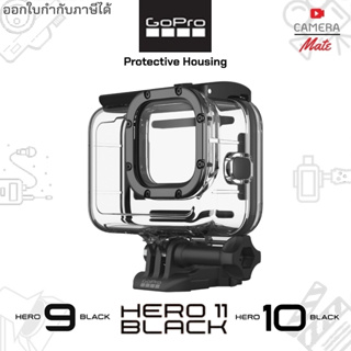 GoPro Hero 11 Hero 10 Hero 9 Protective Housing hero11 hero10 Hero9 Black ของแท้ เคสกันน้ำ สำหรับดำน้ำลึกถึง 60 เมตร