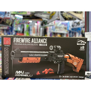 ตัวต่อเลโก้ ปืน เลโก้ปืนM1897 Winchester ยิงได้ ลูกกระสุนเลโก้ NO.051001 1137PCS+SP
