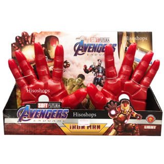 ถุงมือไอรอนแมน Iron Man Super Heroes Avengers End Game เนื้อยาง มีไฟ สุดเท่ห์