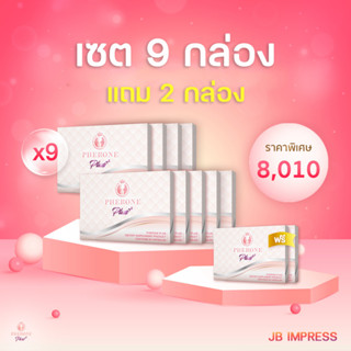 ส่งฟรี ‼️ Pherone Plus+ ฟีโรเน่พลัส กล่องใหญ่ 30 แคปซูล 9 กล่อง แถมฟรี กล่องใหญ่ 30 แคปซูล 2 กล่อง