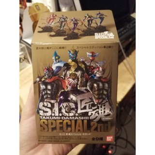 Sic S.I.C. Takumi Special 2nd Gashapon ของแท้ครบกล่อง