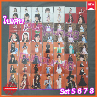 BNK48 Photoset set 5 6 7 8 ใบเศษ ฟตซ bnk บีเอ็นเค 48 BNK รุ่น 1 อาจจะมีตำหนิบ้าง [มีเก็บเงินปลายทาง]