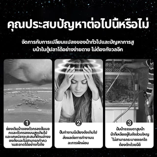 ความดูดแรง 5500/H รดน้ำดอกไม้ เลี้ยงปลาล้างรถสูบน้ำ ปั้มดูดน้ำ ไดร์โว่ดูดน้ำ 220v เครื่องสูบน้ำ ไดโว้ดูดน้ำ 220v