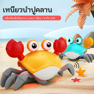 🦀ปูคลานของเล่นเด็ก ทารกปลุกปูเหนี่ยวนำอัตโนมัติหลีกเลี่ยงสิ่งกีดขวาง USB ชาร์จใหม่ได้พร้อมแสงและเสียงสำหรับ 3 4 5