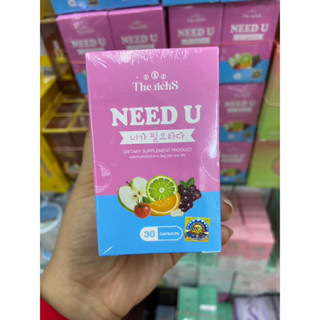 นีดยู Need U ( ฟินน์แอนด์เฟิร์ม แพคเกจใหม่ ) มี 30แคปซูล