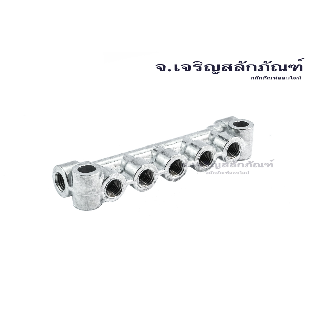 ข้อต่อรวมหัวจ่ายจารบีน้ำมันหล่อลื่นแบบตาไก่เสียบสาย 7 ทาง รูเข้า Lubrication Manifold with Values-7 