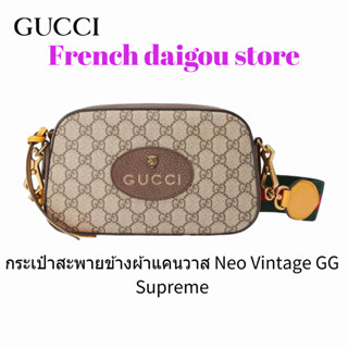 กระเป๋าสะพายข้างผ้าแคนวาส Neo Vintage GG Supreme ใหม่ กุชชี่ 476466 K9GVT 8856