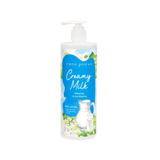 ของแท้ Creamy Milk Whitening Body Lotion คิวท์เพรส โลชั่น