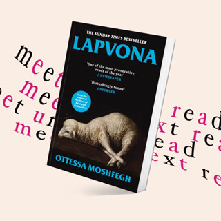 Lapvona by Otessa Moshfegh (หนังสือภาษาอังกฤษ)