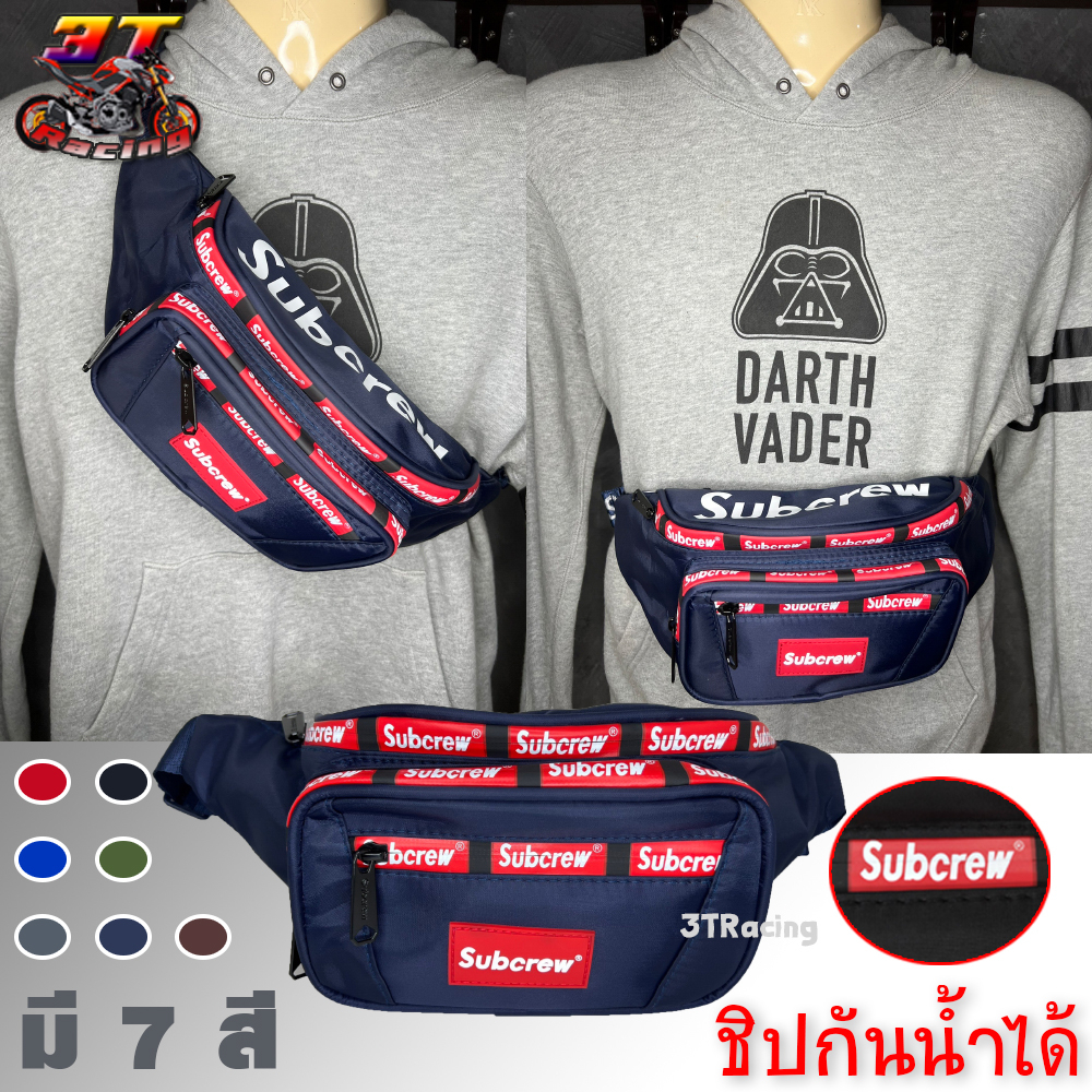 3TRacing กระเป๋าคาดเอวSubcrew คาดอก สะพายข้าง ชิปกันน้ำ (มีหลายสี)#1015