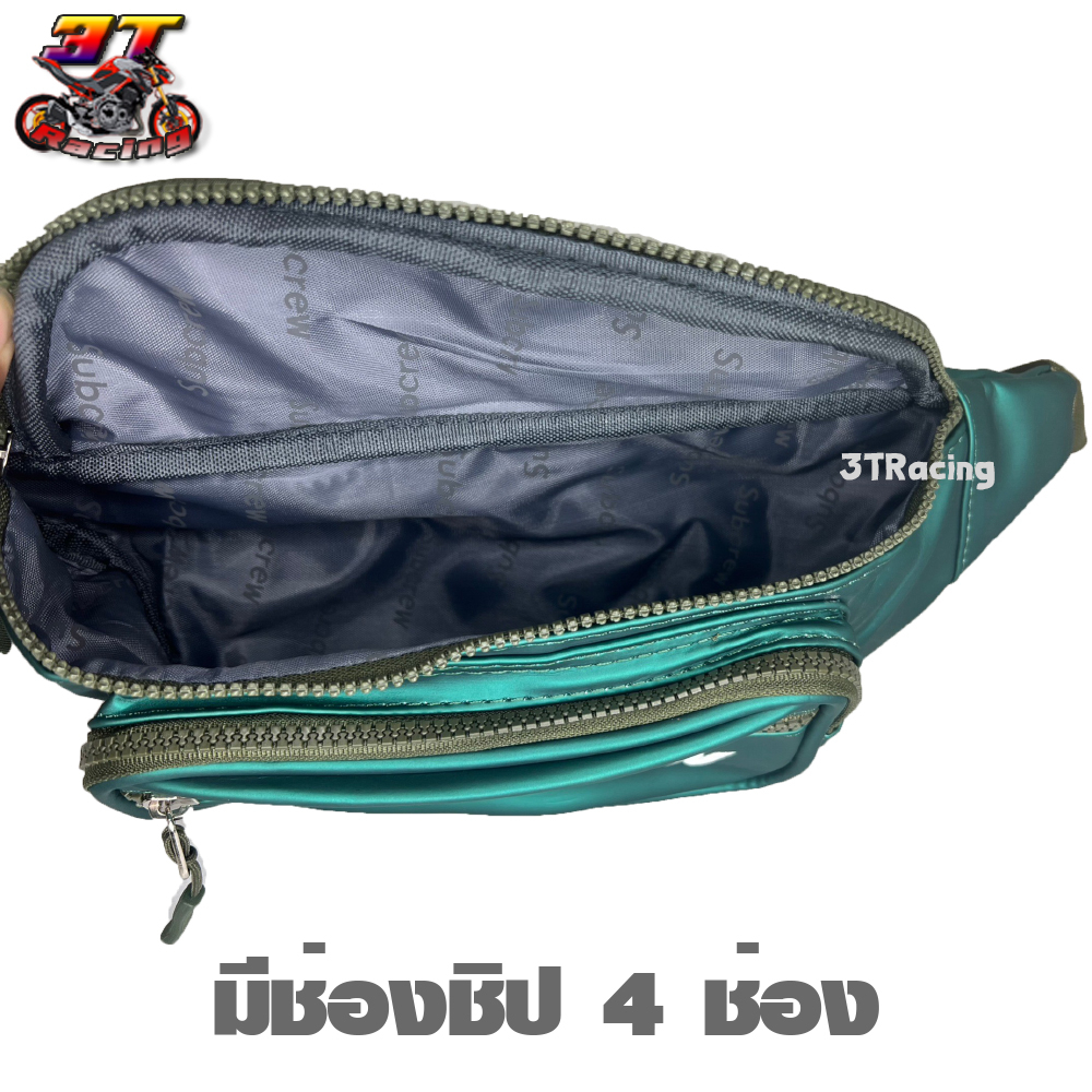 3TRacing กระเป๋าคาดเอวSubcrew คาดอก สะพายข้าง มี4ช่อง (มีหลายสี) #1785 - รูปที่ 3