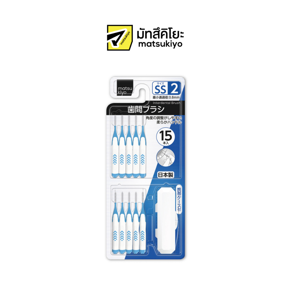 alldent INTERDENTAL BRUSH 15P SS  ออลเดนท์อินเตอร์เดนท์ทอลบรัช SS 15ชิ้น