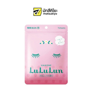 Lululun Face Mask Lululun Hakone R3 Rose 7sheets ลูลูลูนเฟซมาส์กลูลูลูนฮาโกเนะอาร์3โรส 7แผ่น