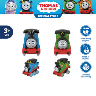 Thomas &amp; Friends Press n Go Stunt Engine Assortment-โทมัส รถไฟแบบกดแล้วปล่อย รถไฟของเล่น คละแบบ (HGX70)