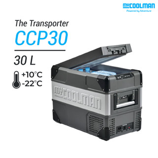 myCOOLMAN CCP30 The Transporter, 30 L (ตู้เย็นแช่แข็งพกพา)