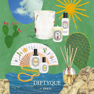 Diptyque ILIO SUMMER COLLECTION 2023 ของแท้/กล่องซีล