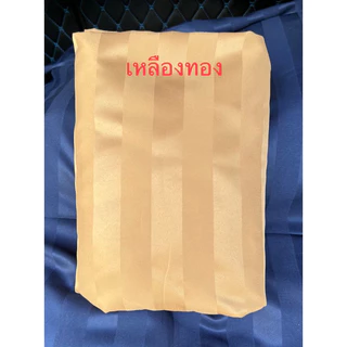 ผ้าปูที่นอนยางพารา, ปูเตียงผู้ป่วย ขนาด 3ฟุต, 3.5ฟุต สำหรับความหนา 1นิ้ว - 4นิ้ว ยางยืดรัดเต็มหน้ากว้าง