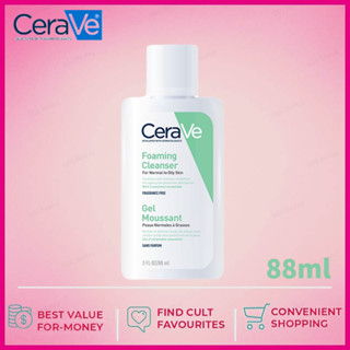 เซราวี CERAVE Foaming Cleanser เซราวี โฟมมิ่ง คลีนเซอร์ โฟมทำความสะอาดผิวหน้าและผิวกาย 88 มล (โฟมล้างหน้า)