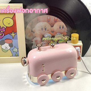 Ins Mini Train Humidifier เครื่องพ่นไอน้ำไฟเตาผิงอโรม่า เครื่องพ่นอโรม่า รถไฟ เพิ่มความชื่น