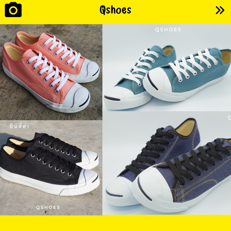 รองเท้าผ้าใบ Jack Mashare สีโอรส มีร้านนี้ร้านเดียว