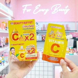 น้ำตบวิตซี 🧡💛Viy C เข้มข้น ผิวนุ่มใสX2