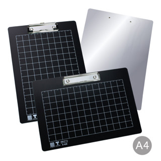 คลิปบอร์ด แผ่นรองเขียน แผ่นรองตัด ขนาด A4 มีแนวตั้ง และแนวนอน (Smart Clip Board) ผลิตจากพลาสติกหนา 2 มม.