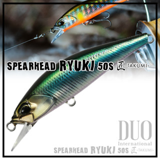 DUO SPEARHEAD RYUKI 50S TAKUMI เหยื่อเล็กสเปคปลาไทย พริ้วๆร้ายๆๆ ของแท้ 100% ลดพิเศษสวดๆ