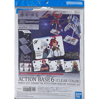 Action Base 6 [Clear Color]