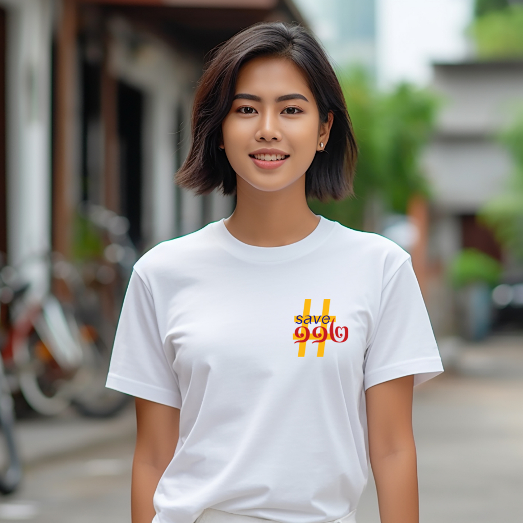 ส่งEMS สกรีนเสื้อ 77DESIGN เสื้อยืด #save112